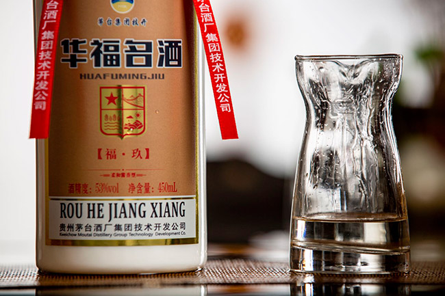 华福名酒福酒53°450ml柔和酱香型白酒