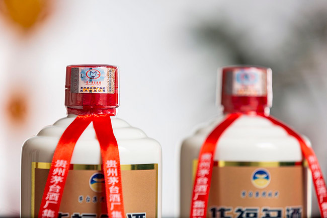 华福名酒福酒53°450ml柔和酱香型白酒